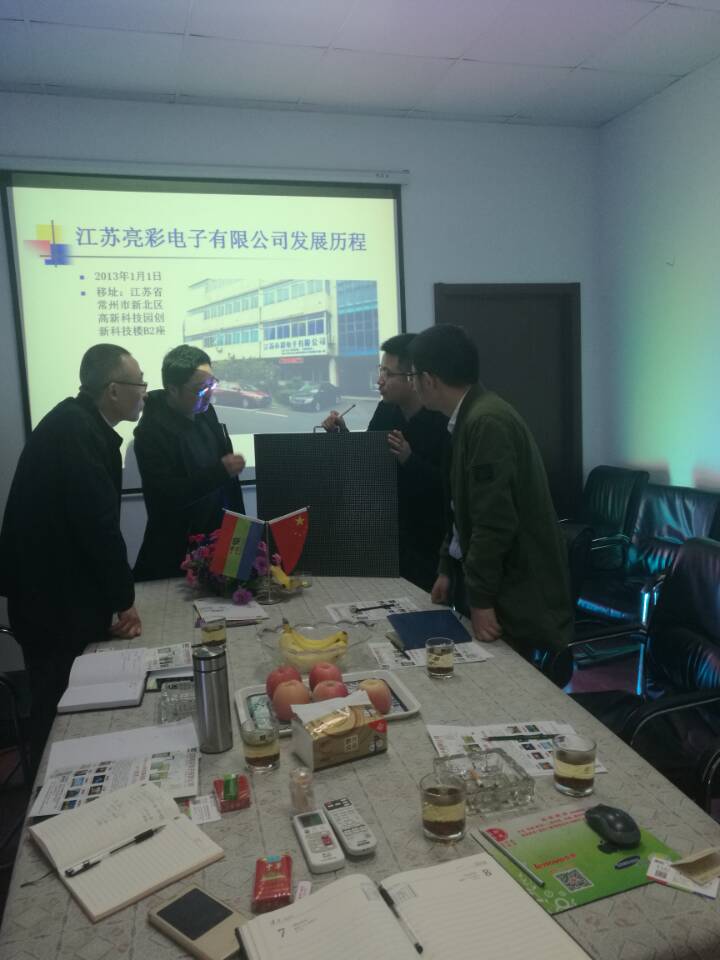 常州大學儲教授、南京大學謬教師來江蘇亮彩參觀考察