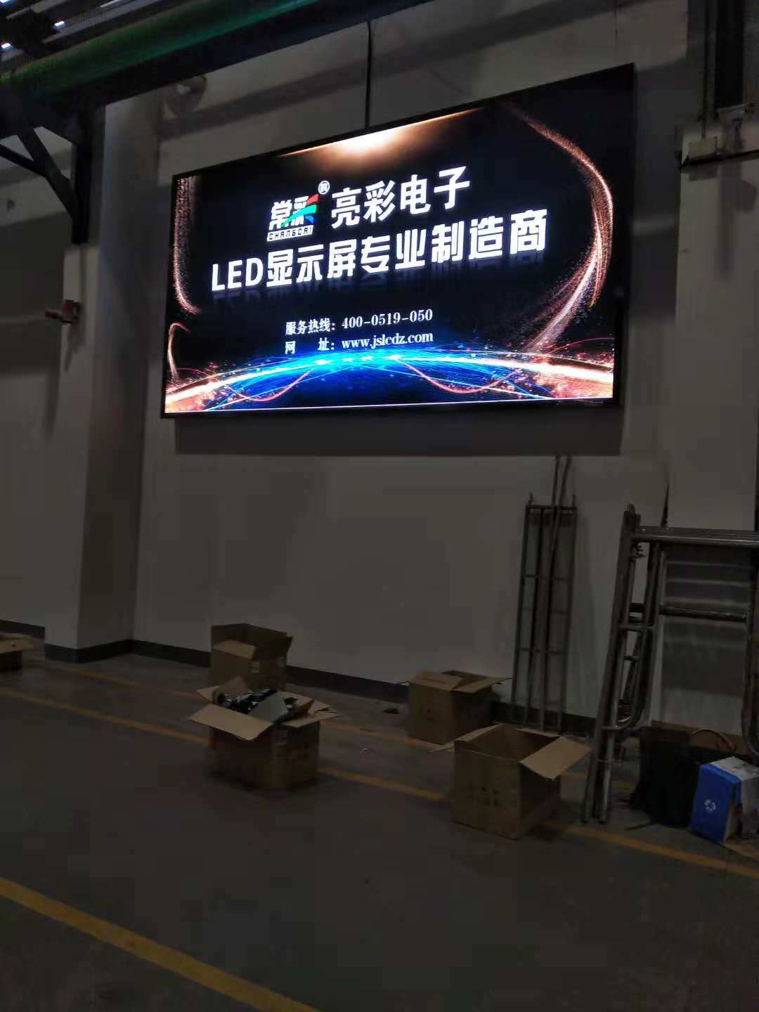 江蘇亮彩為常州勝威點(diǎn)亮精彩！